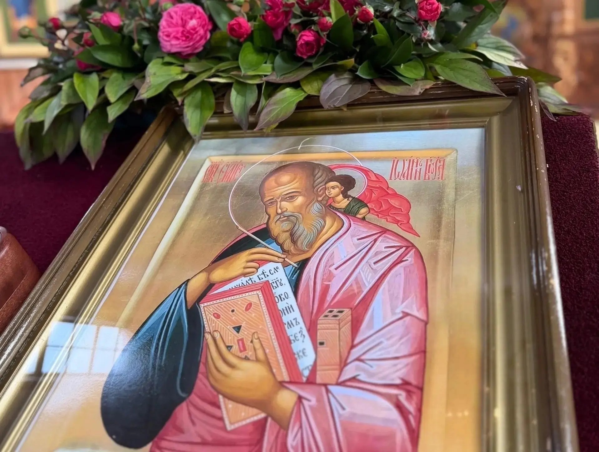 День памяти апостола и евангелиста Иоанна Богослова